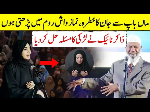 Zakir Naik has resolved the issue of recently converted Muslim girl