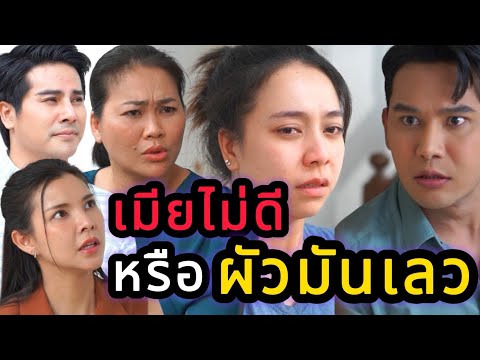 ผู้ชายแบบนี้ เลิกไปซะเถอะ