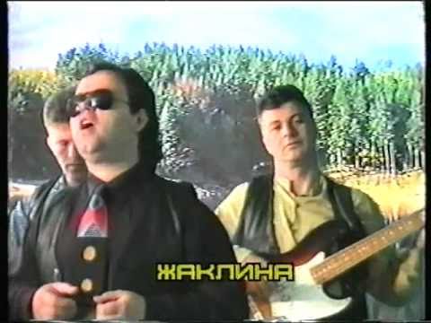 cane nikolovski zaklina