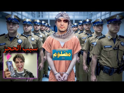 انحجزت بمطار الكويت! 😱 القصة الكاملة انور المحبوب