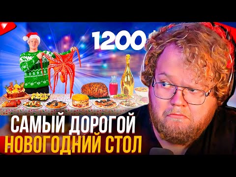 T2x2 СМОТРИТ VANZAI - САМЫЙ ДОРОГОЙ НОВОГОДНИЙ СТОЛ ЗА 1200 $ ОГРОМНЫЙ ОСЬМИНОГ , ИКРА МОРСКОГО ЕЖА