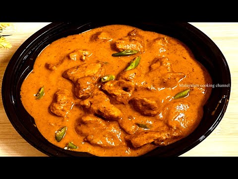 Chicken curry special | ചിക്കൻകറി special  | Special & Tasty Chicken Curry | Recipe In Malayalam