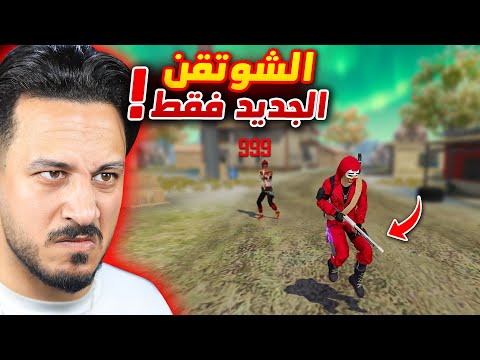 فقدت اعصابي بسبب هذا التحدي !!