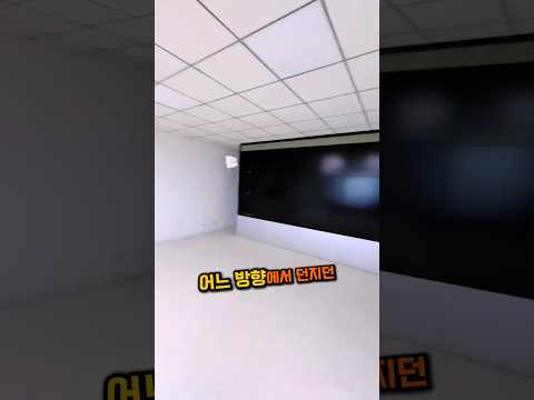어떤 방향에서 던져도 원래 위치로 돌아오는 비행기 접는방법