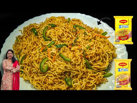 New recipe  | Unique recipe | First time in YouTube | New style veg maggi recipe | वेज मैगी रेसिपी