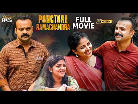 Puncture Ramachandra Latest Full Movie 4K | Kunchacko Boban | Aparna Balamurali | Kannada Dubbed