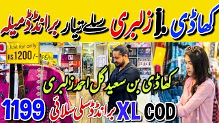 Hurry up!! | *Branded* Stitched Dresses leftover Zellbury - Mizaj - Khaadi 80%off | Brand Mela