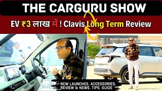 Kia CLAVIS Long Term Review और ₹3 लाख वाली इलेक्ट्रिक कार 🔥 The CarGuru Show