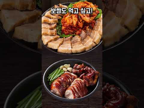 (요리툰) 장충동 족발 드롭킥!!  #애니메이션