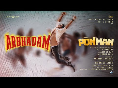 Arbhadam - Promo | Ponman | Basil Joseph |Sajin Gopu | Lijo Mol | Jothish Shankar | Justin Varghese
