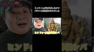 #夜のひと笑い#夜のひとりごと#tiktok#おもしろ動画#切り抜き