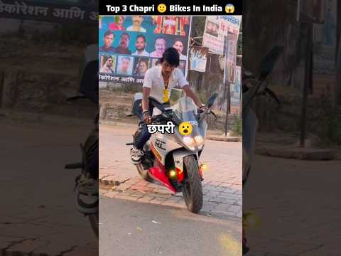 Top 3 छपरी Looking Bikes In India 😱 #bike #viral #video