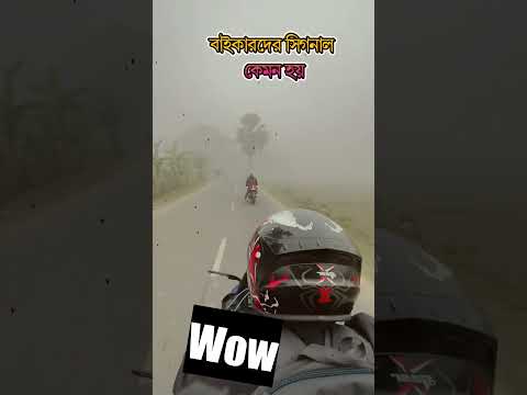 bike #shorts #shortsvideo #ytshortsvideo #ytshorts #education #awarenessbike
