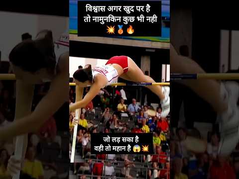 Congratulations Women Pole Vault Peris Olympic #perisolympics2024 #reel#trendingreel #instagram