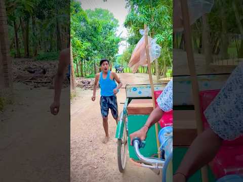 মোজামেল এর চালাকি😂😂🤣 #comedy #duet #funny #funnyshorts #atikofficialbd funny video