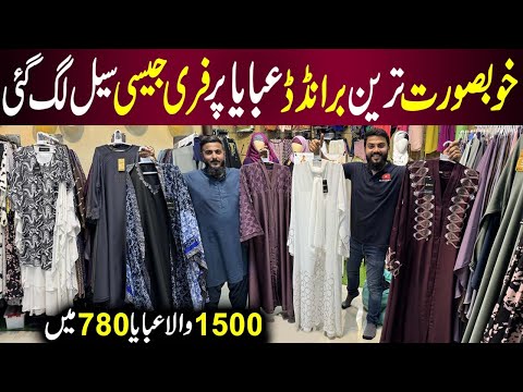 **11 11 Sale Start** | Abaya Wholesale Shop | Embroidered, Zipper, Abaya New Designs | Hijab Jee's