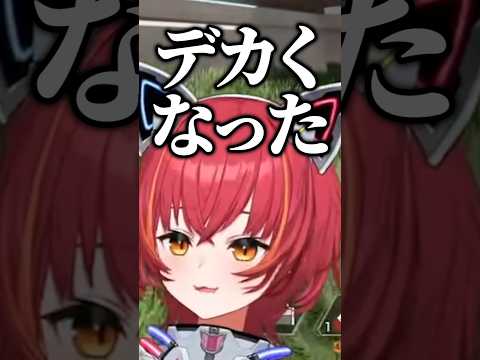 ぶいすぽっ!が大きくなったことを実感する猫汰つな【ぶいすぽ/切り抜き】#ぶいすぽ #切り抜き #猫汰つな #橘ひなの #ボドカ