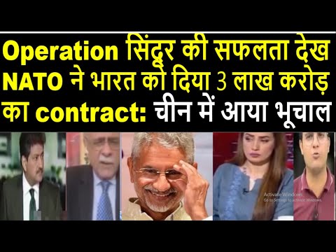 Operation सिंदूर की सफलता देख NATO ने भारत को दिया 3 लाख cr का contract: चीन में आया भूचाल