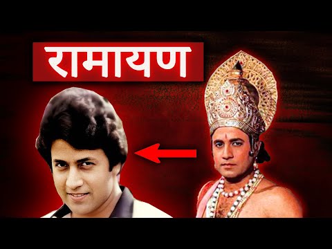 Story Behind Ramanand Sagar`s Ramayana | Ram Lala | Arun Govil and Dipika Chikhlia | Pandey Vital