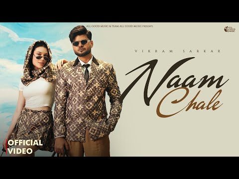 Naam Chale (Official Video) Vikram Sarkar | New Haryanvi Songs Haryanavi 2025 |Latest Haryanvi Songs