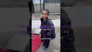 afghan.people Думаю этот ролик стоит посмотреть ради его улыбки в конце)) #ислам #умма #сироты