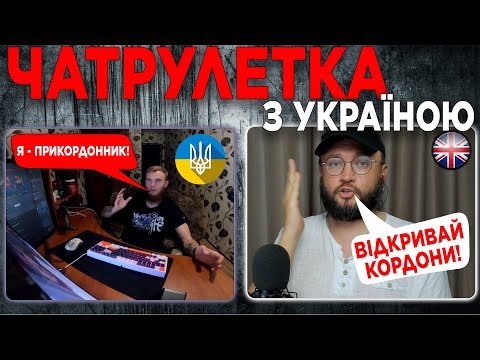 Пограничник про бусификацию и границы