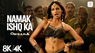 Namak Ishq Ka - 8K/4K Music Video | Bipasha Basu | Saif Ali Khan | Ajay Devgn | Rekha B | Omkara