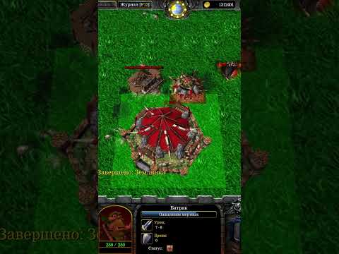 Ультимейт Рыцаря Смерти в Warcraft 3 Reforged