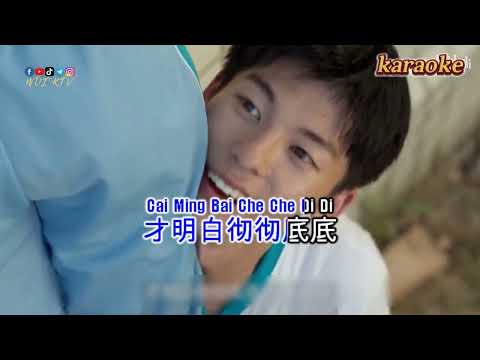 白小白 – Qian Ni De Hun Li 欠你的婚禮karaokeKTV 伴奏 左伴右唱 karaoke 卡拉OK 伴唱 instrumental白小白 –  欠你的婚禮karaoke