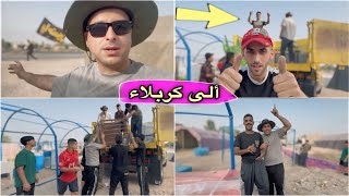 انطلق موكبنه ألى كربلاء لخدمة زوار _ الامام الحسين ع