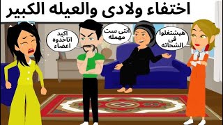 الام والاب اكبر نعمه فى الحياه