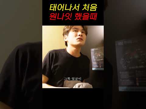 태어나서 처음 불금 보냈을때 #불금 #잘자요아가씨 #챌린지 #꿀팁 #헌팅 #연애 #mbti #클럽 #직장인 #웃긴 #유머 #데이트 #공감 #여자 #댄스 #korea #funny