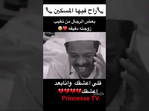 قولي اعشقك وانا بعد اعشقك 😁😂😂😂 راح فيها المسكين #شعب_الصيني_ماله_حل #كوميديات #لايك #اكسبلور