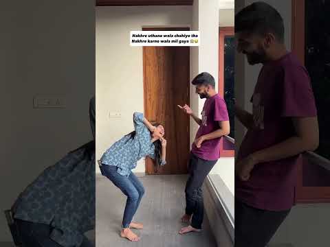 Nakhre karne wala mil Gaya ๐๐๐ #couple #cute #couplegoals #shorts