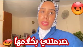 أول مرة نتعرض للعنصرية في🇪🇬💔…وريتها المغربيات شكون هما فعلا❌😡