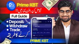 primexbt deposit withdrawal and trade method  | How To deposit and withdraw by primexbt