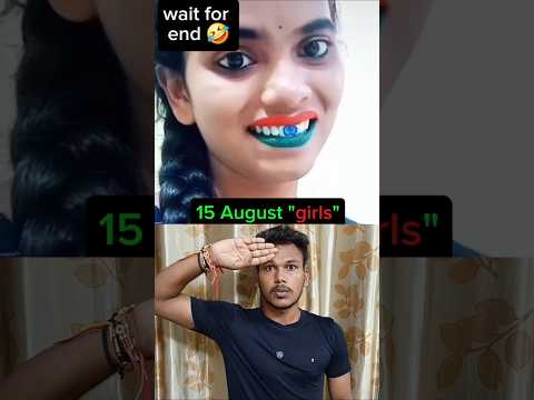 संपूर्ण भारत 🇮🇳 15 agust #shortvideo #brajeshpandit #youtubeshorts #funny #shorts #viral #comedy