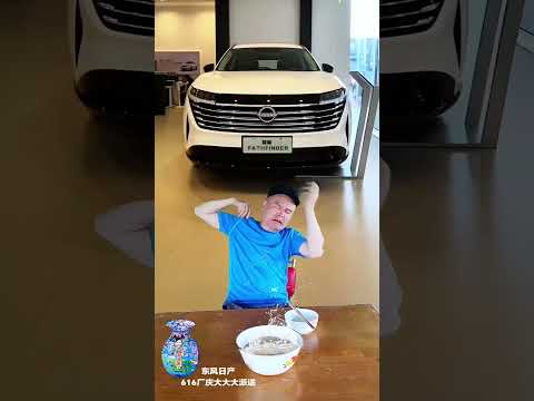 Dongfeng Nissan factory Qingda delivery Dongfeng Nissan Dongfeng Nissan factory Qingda delivery