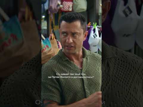 Эксклюзивная анапская коллекция Дольче Гуччи😎
