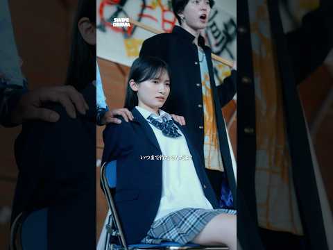 全ての黒幕はお前だったのか... | SWIPEDRAMA | #スワドラ #shorts #最弱無敗の転校生