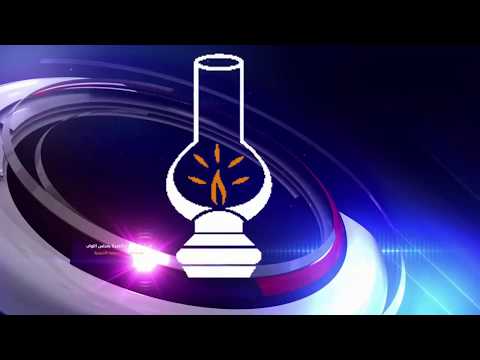 المالوكي تعقيب اضافي (10) خدمات الشباك الوحيد في مجال السكنى والتعمير