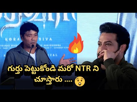 గుర్తు పెట్టుకోండి మరో NTR ని చూస్తారు || Dop Ratnavelu || Devara || Filmee zone