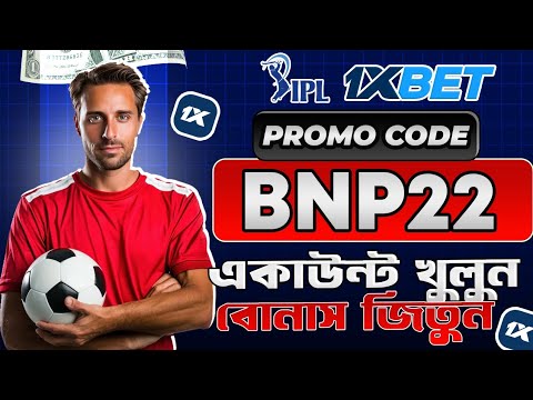 1xbet promo code | how to create 1xbet affiliate promo code | #1xbetpromocode |