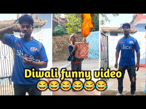 Diwali funny video 🧨😂😁 #funny #comedy #shorts