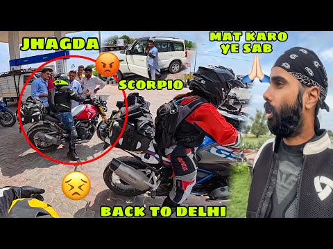 Petrol Pump par Scorpio wale se jhagda ho gaya 😡 Santosh se behas ho gayi 😣 Chabi cheen lunga 🙏🏻