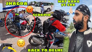 Petrol Pump par Scorpio wale se jhagda ho gaya 😡 Santosh se behas ho gayi 😣 Chabi cheen lunga 🙏🏻