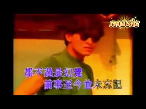 最後…你也走了－劉德華KTV 伴奏 no vocal 無人聲 music 純音樂 karaoke 卡拉OK 伴唱最後…你也走了－劉德華