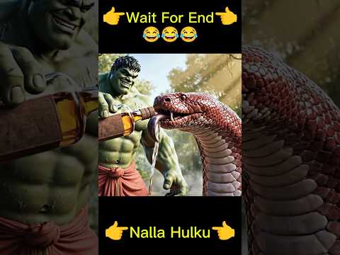 দিদা যখন হাল্ককে আনাকোন্ডা ধরে আনতে বলে, তখন হাল্ক যা করে😂Funny Video😂#aihulk #hulk #hulksmash