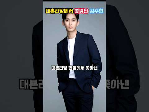 김수현 신인시절 드라마