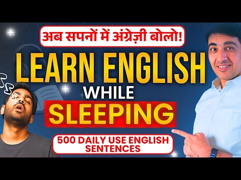 Learn English While Sleeping l500 Sentences English listening practice #sleeplearning #englishlovers